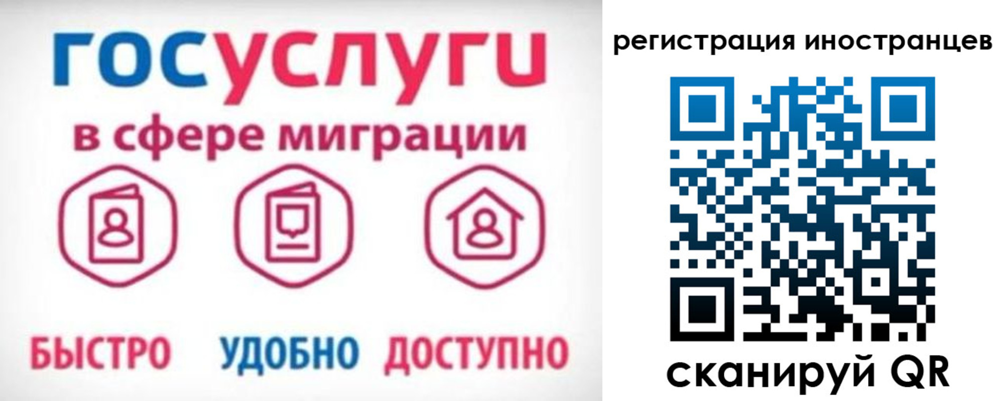 временная регистрация купить в Сарапуле