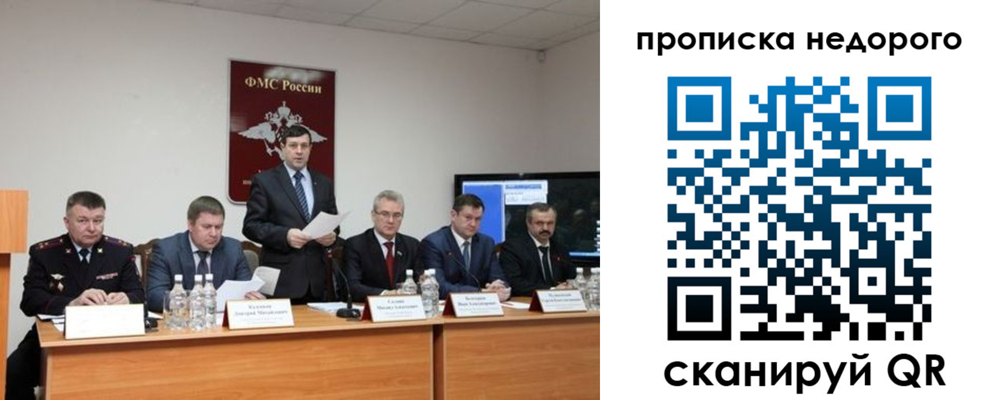 временная регистрация госуслуги в Сарапуле